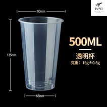 카페 리유저블컵 다회용 친환경 박스단위 인쇄 매장내 제작 콜드컵 업소용, 퍼플 500ml 하이라이터 500개
