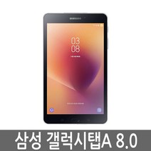 삼성전자 갤럭시탭A 8.0 (2017) SM-T380/T385 32G, 갤럭시탭A8.0 WiFi 32G B급