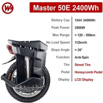 외발전동휠 대리기사전동휠 원휠 eu stock original begode master 134v 2400wh 50e 배터리 3500w 모터 전기 밸런스 휠 스마트 강력한 마스터, 검은색 도로 타이어