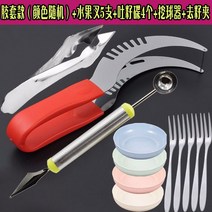 수박 자르는칼 커팅기 과일 메론 썰기 칼 커터 스테인레스 집게 수박슬라이서 다이소 화채 3, 골드 304 스틸 수박 포크