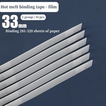 236 핫멜트 바인딩 기계 접착제 스트립 필름 계약서 양봉 봉투 인감 사무실 용품, 15 33mm-10 pieces