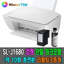 [잉크 선택형] 삼성 SL-J1680 / 검정 or 컬러잉크 선택형 (충전잉크 증정) / 사용자별 패키지 선택구매, J1680(검정잉크 포함)+10회분 충전잉크검정50ml