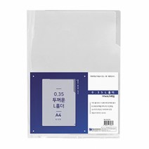 희망화일 A4 명함 L홀더화일 10매입 PP 엘홀더, 1세트