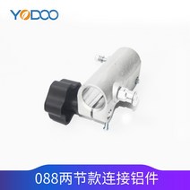 충전식 미니예초기 긴풀제초기 엔진 예초기 부품 용품 Youdong 브러시리스 충전식 전기 배낭 정원 가정용 액세서리, 두 부분으로 연결된 알루미늄 부품