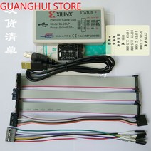 Xilinx 다운로드 라인 자일링스 플랫폼 케이블 USB 에뮬레이터