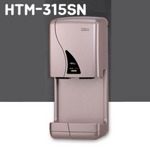 HTM315SN 핸드드라이어, 단일옵션