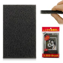 동신 3SSS 연마수세미1p 양면 강력수세미 설거지 주방 feb2997Ea, 1, 1