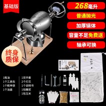 미니뻥튀기기계 스테인레스 과자 스텐 가정용 스테인리스 쌀, 268ml베이직