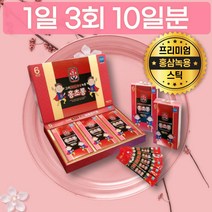 키즈 아이 어린이 6년근 홍삼 녹용 스틱 개별포장 1개월분 아이 홍삼 즙 비교 종류 순위 엑기스 액기스 농축액 추출액 파는곳 선물세트 초등학생 저학년 고학년 성장기 음료 KIDS