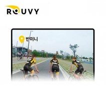 루비(Rouvy) 가상라이딩 프로그램 3개월 패밀리(3인) 이용권, 이중 안전발송(휴대폰+이메일)
