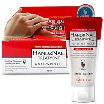 메디힐 안티클링 핸드네일 트리트먼트-손주름 개선, 1개, 70ml