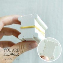 종이 보빈 (100개입)/실패 실타래 실감기 감는종이
