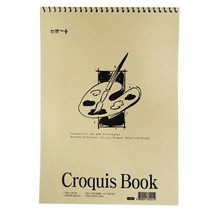 1000 16절 무지 크로키북 170g 22매