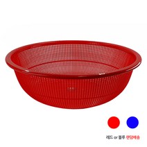 특원형 소쿠리 플라스틱 채반 대형바구니 김장소쿠리