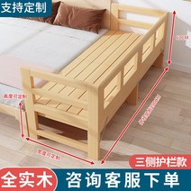 소프트 패밀리 인테리어 넓히기 호텔 보드 튼튼한 확장형 침대 틈새메우기 가드레일 폴딩, 삼면 가드레일을 추가 - 고객센터로 연락, 기타, 가지고 있지 않다
