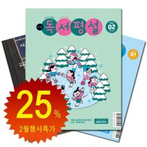 상업인테리어잡지 추천 순위 TOP 20 구매가이드
