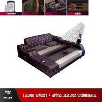 수납침대 스마트 다용도 다기능 다다미 침대, 수납 프레임 구조, 프리미엄버전+양면매트리스