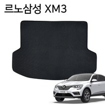 [Ef12] 벌집 자동차 바닥 깔판 트렁크매트 르노삼성 XM3_ 02128EA, 본상품선택