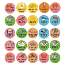 원형 김밥스티커 주문제작 포장 메뉴 김밥 스티커 1000매 마인패키지, 땡초김밥