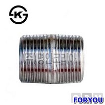 ForU625 스텐단니플 78mm 사무용품 전기용품 안전용품 소모성자재 배관자재 공구