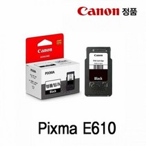 캐논 Pixma E610 정품잉크 검정 캐논잉크/캐논정품/캐논잉크카트리지/캐논프린터잉크/정품잉크/정품카트리지, 상세페이지 참조, 상세페이지 참조