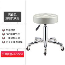 차서원 올라 스탠딩 바스툴 남영관 홈바 의자 차가와 디자인 38 회전 금속 바 현대 가죽 이탈리아 북유럽 거실 Taburetes Altos Cocina 가구 YYY20XP, [22] style22