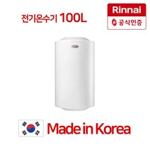 린나이 전기온수기 REW-SA100W / REW-SA100S, REW-SA100S(스탠드)