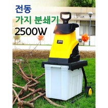 나무 파쇄기 잔가지 목재 가지 나무가지 분쇄기 농업용 과수원 농장 골프장 정원 가정용, A