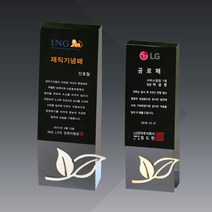 상패 부모님 감사패 공로패 크리스탈 메탈 청동 상패 제작, 519-1(대)