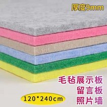 보온 천장 칸막이 방화 유리 소리 흡음판 홈바 방음스펀지, T19-122x242