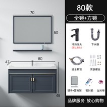 미니 세면대 간이 싱크대 하부장 세면기 모던 주방 이동식 보조 사무실, T개