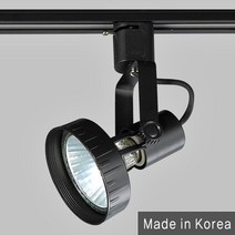 조명다움 LED레일등 레일조명 카페조명 LED조명 식탁등 팬던트 포인트조명 인테리어조명 LED등기구 주방등 매장등 레일등기구, (B 레일등기구) 17_2 PAR30레일등 블랙