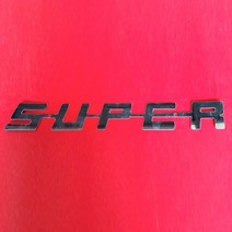 스카니아 트럭 부품 크락션 쇼바 실내 시트 유니버셜 슈퍼레터 크롬 wn inox wnsc193