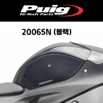 [PUIG 20065] BMW S1000R S1000RR (09-18) 원디자인 니그립패드 20065 퓨익 BMW S1000RS1000RR 니그립패드, 20065N(블랙)