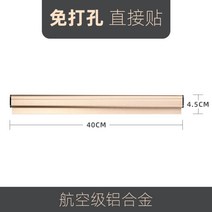 주문서 오더지 관리 클립 레스토랑 식당 맛집 필수용품 오더지관리, 골드 40cm