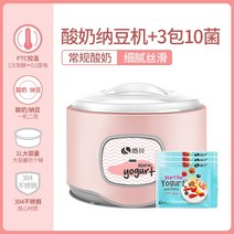 낫토 낫또 미니 요거트만드는기계 홈카페 가정용 요거트제조기 요플레 요구르트 다기능 수제 메이커, 200봉지 10균+요거트 낫토기 1대
