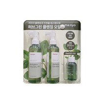 마녀공장 허브 클렌징 오일 200ml x 2입 + 55ml, 단품