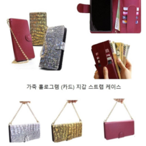 오너클랜 KT1) 갤럭시 S22울트라 S908 가죽 홀로앤 3색 지갑