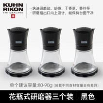 양념통세트 조미료통 슬림 투명 밀폐 양념통, H