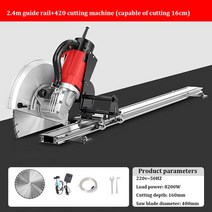 콘크리트컷팅기 도로컷팅기 철근절단기다기능 콘크리트 슬로팅 기계 벽 체이서 문짝 및 창, 06 420 model