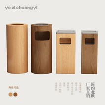 모던 원형 나무 휴지통 심플 우드 호텔 쓰레기통, 내부 튜브가 있는 직사각형 목재 색상 30X2