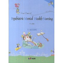 Final Check of Psychiatric Mental Health Nursing(정신간호학), 북샘터