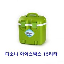 국산 스트랩 손잡이 아이스박스 15리터 여행용 레저용 낚시, 상세페이지 참조, 상세페이지 참조