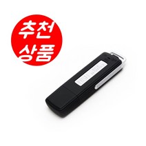 초소형녹음기 미니 USB 보이스레코더, ATV1004(16G)+OTG젠더+전용충전어댑터