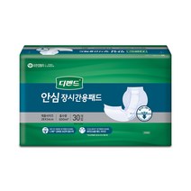 디펜드 안심 장시간용 성인 패드 28 x 54 cm, 30개입, 1팩