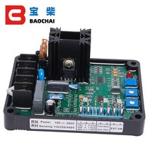 GAVR 8A AVR 발전기 자동 전압 조정기 모듈 범용 브러시리스 AC 디젤 발전기, 품질 기금, 02 Good quality