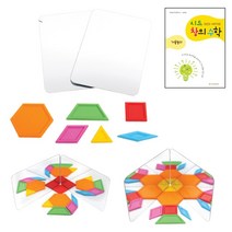 초등 창의교실 과학실험교구 거울놀이 세트 학습교구 교육완구 어린이