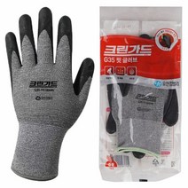 캠핑장갑 유한킴벌리 크린가드 G35 핏 글러브 10켤레 set, 사이즈:S