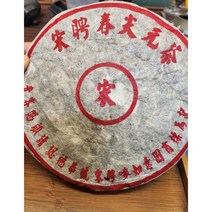 60년대 송빙호 건창 청병 편안한 노청병