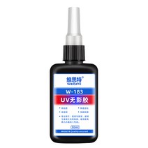 다용도 본드 강력 금속 접착제 메탈 유리 어항 트로피, 50ml 싱글  바이올렛 경화 램프